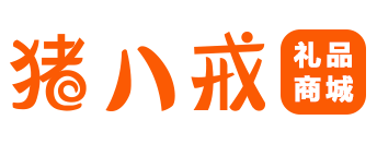 礼品单代发